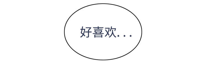 热循环仪漫画,第4章：有感觉了2图