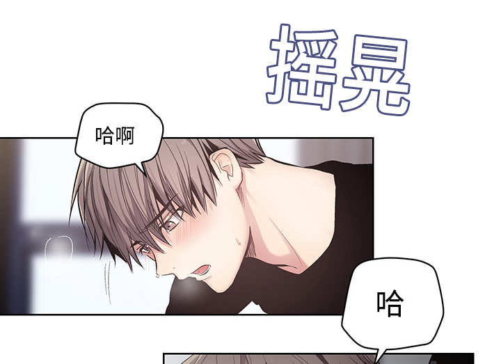 热循环风机漫画,第21章：想要什么2图