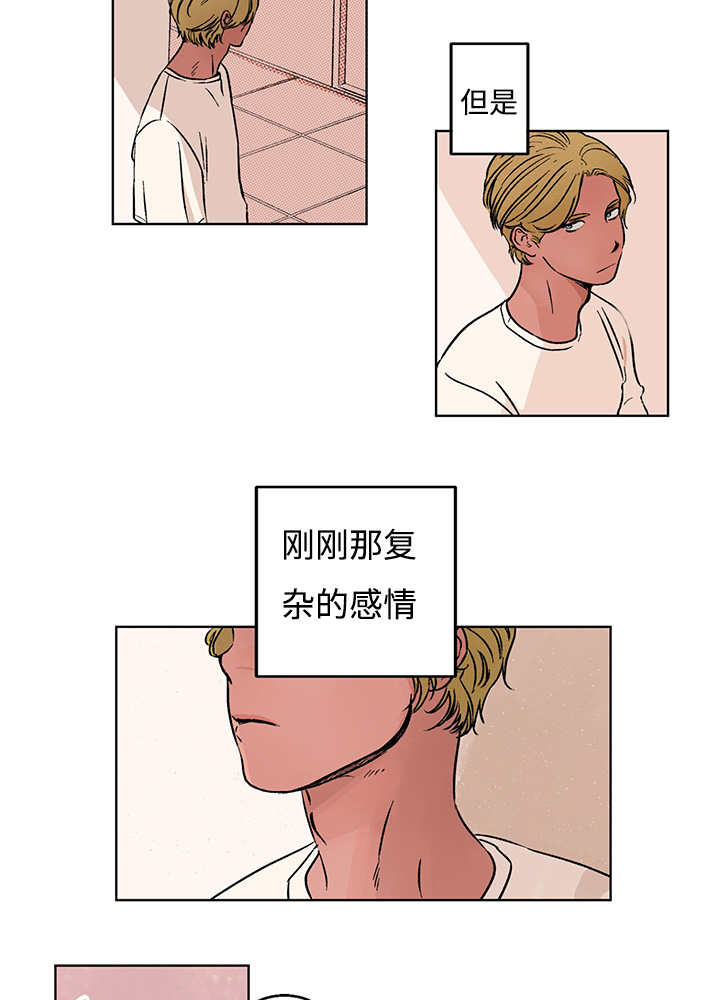 热循环水管安装图漫画,第5章：你太忙了2图