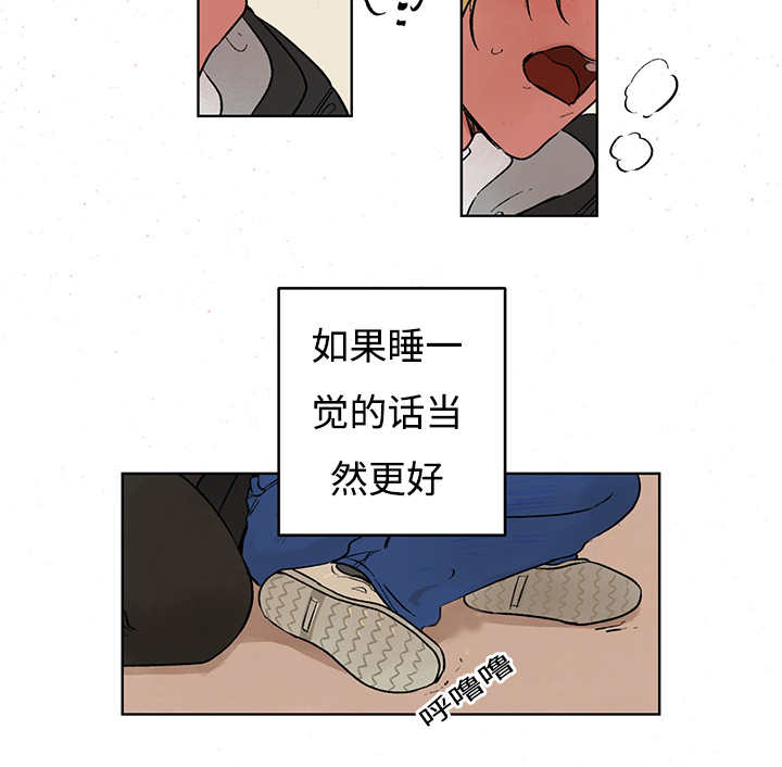 热循环水管怎样做漫画,第7章：不需要了1图