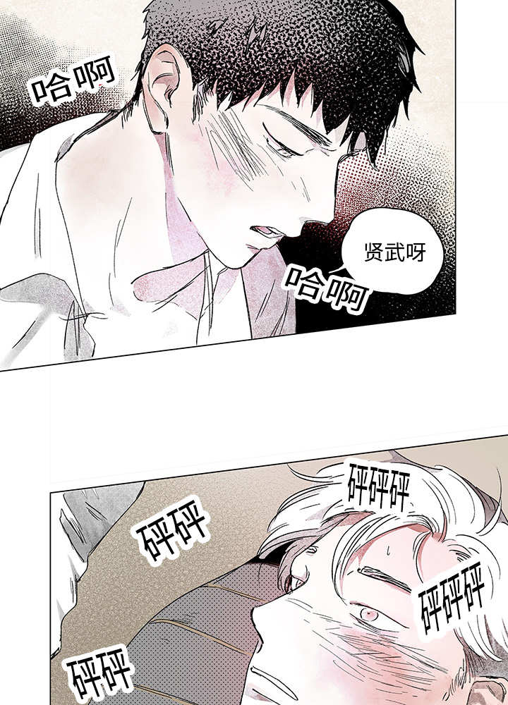 热循环仪漫画,第14章：这里做完2图