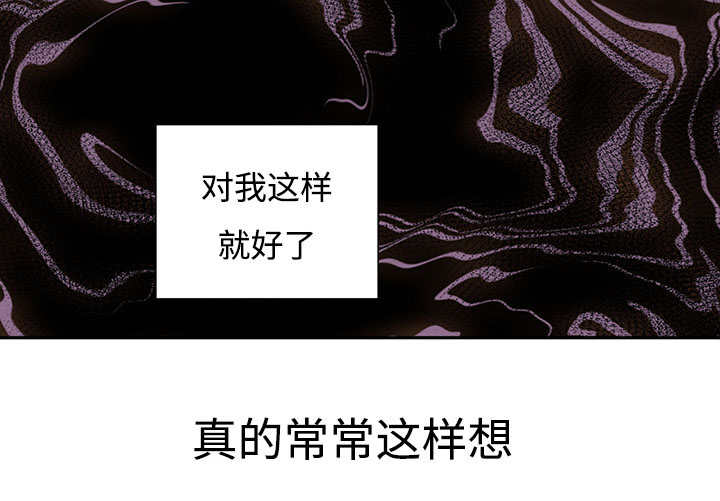 热循环是什么意思漫画,第1章：特殊材质2图