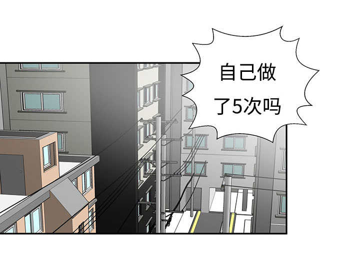 热循环水家里有必要吗漫画,第2章：这是干嘛2图