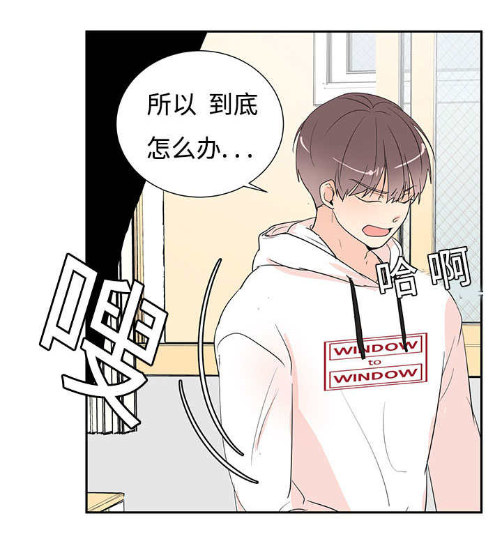 热循环试验漫画,第2章：这是干嘛1图