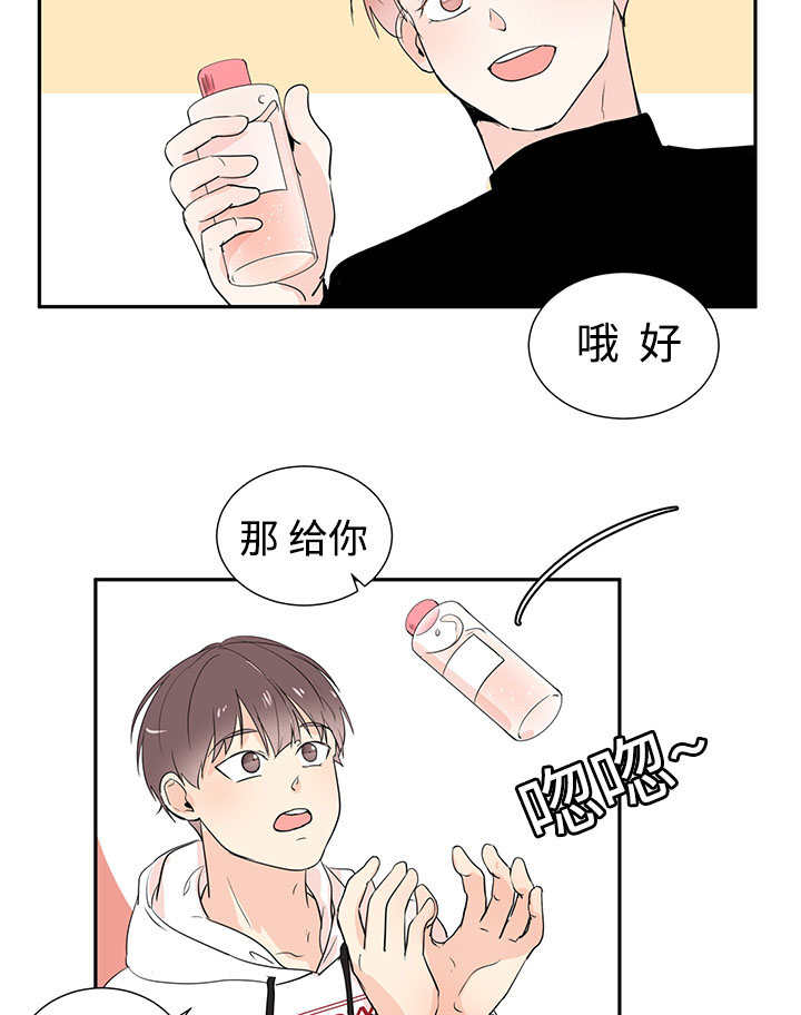 热循环水管安装图漫画,第1章：特殊材质2图