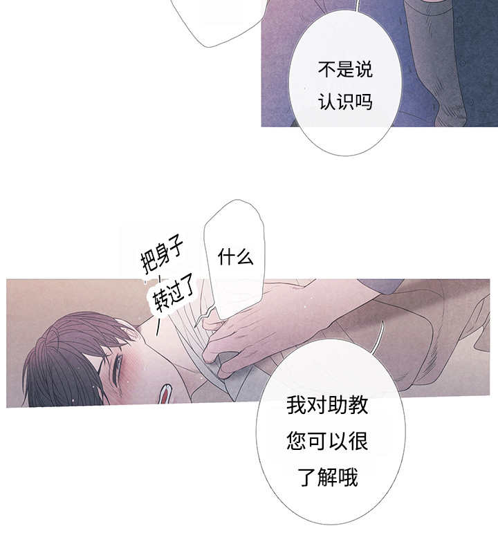 热循环水泵漫画,第10章：现在够了1图