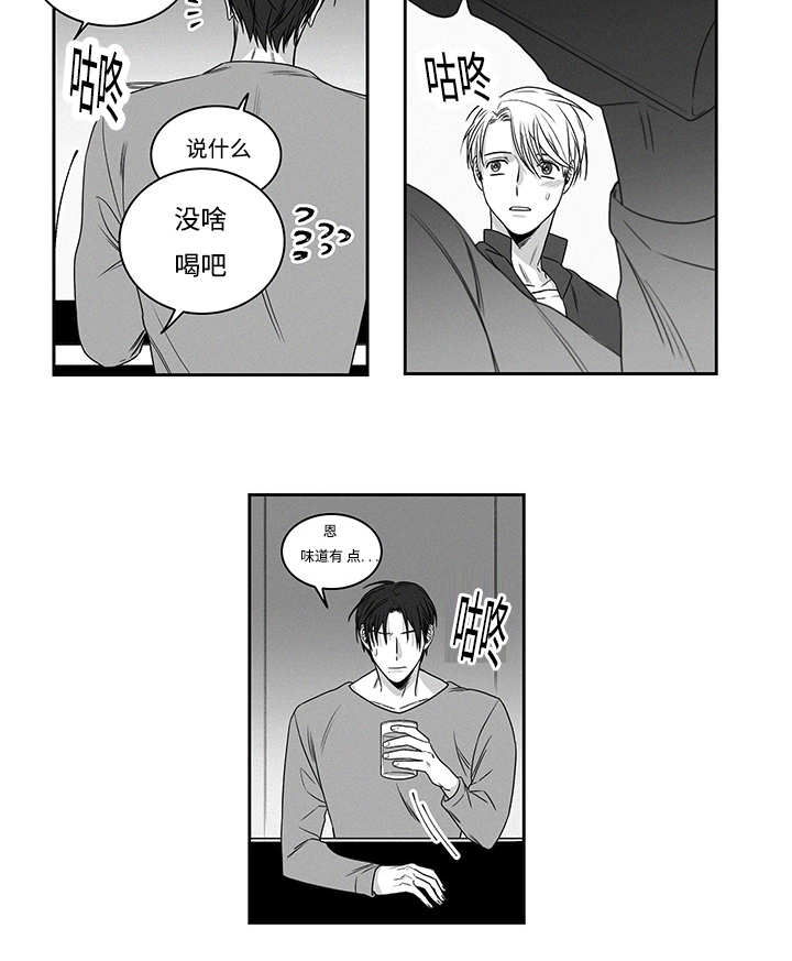 热循环烘箱批发漫画,第17章：强买强卖2图