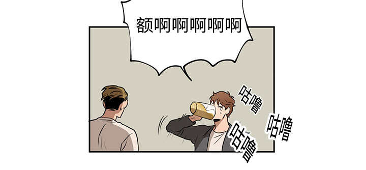 热循环仪漫画,第12章：与你无关2图