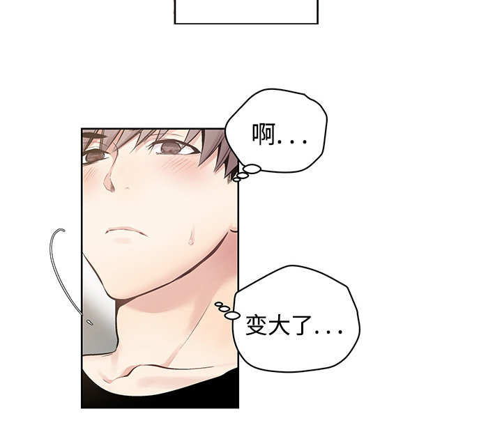 热循环仪漫画,第20章：这种程度1图