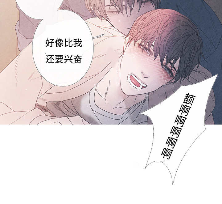 热循环试验漫画,第10章：现在够了2图