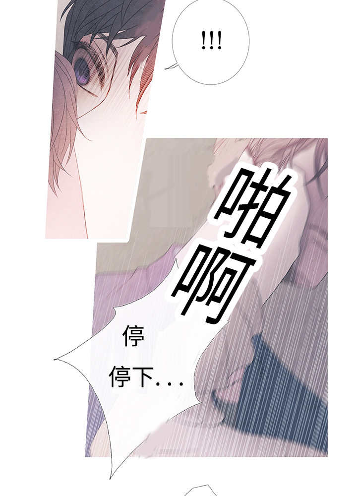 热循环水泵漫画,第9章：什么情况1图