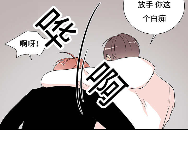 热循环系统漫画,第1章：特殊材质2图