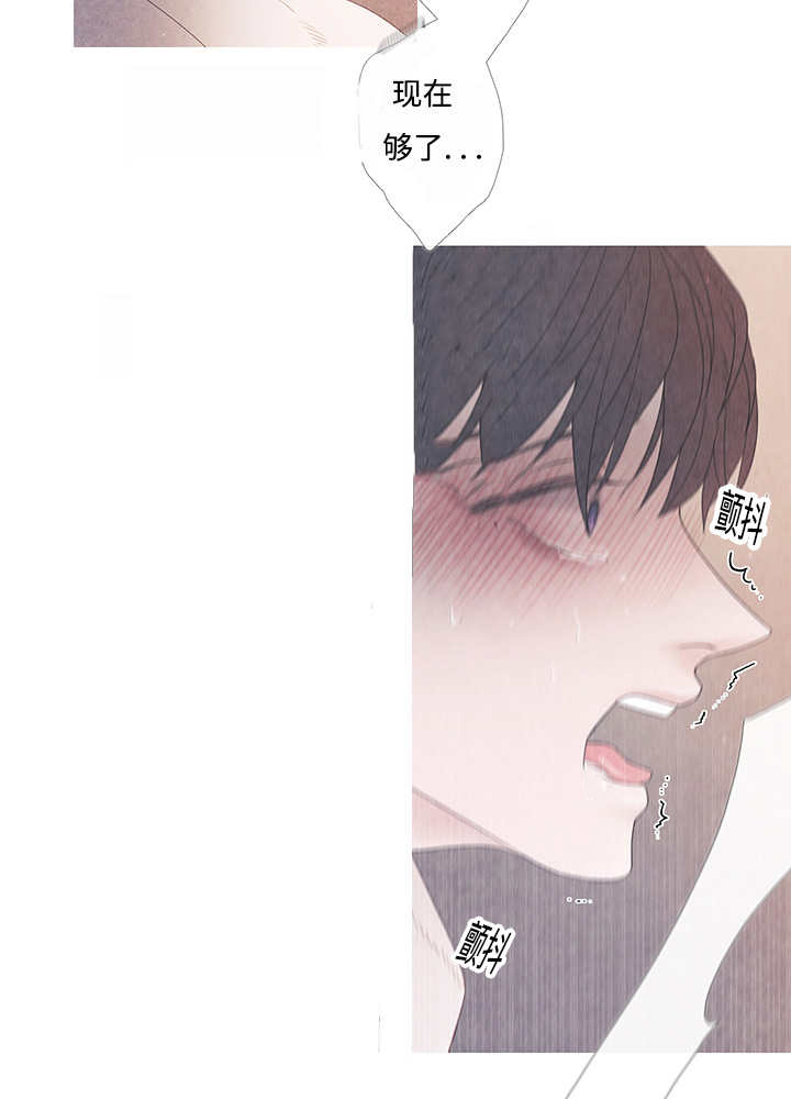 热循环烘箱批发漫画,第10章：现在够了2图