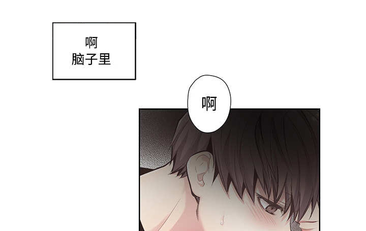 热循环泵漫画,第21章：想要什么2图