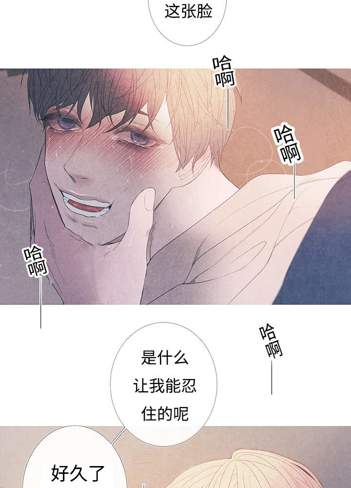 热循环烘箱批发漫画,第10章：现在够了1图