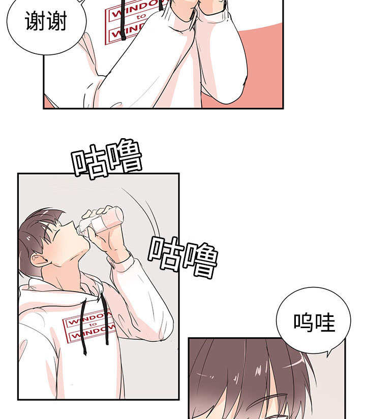 热循环漫画,第1章：特殊材质1图