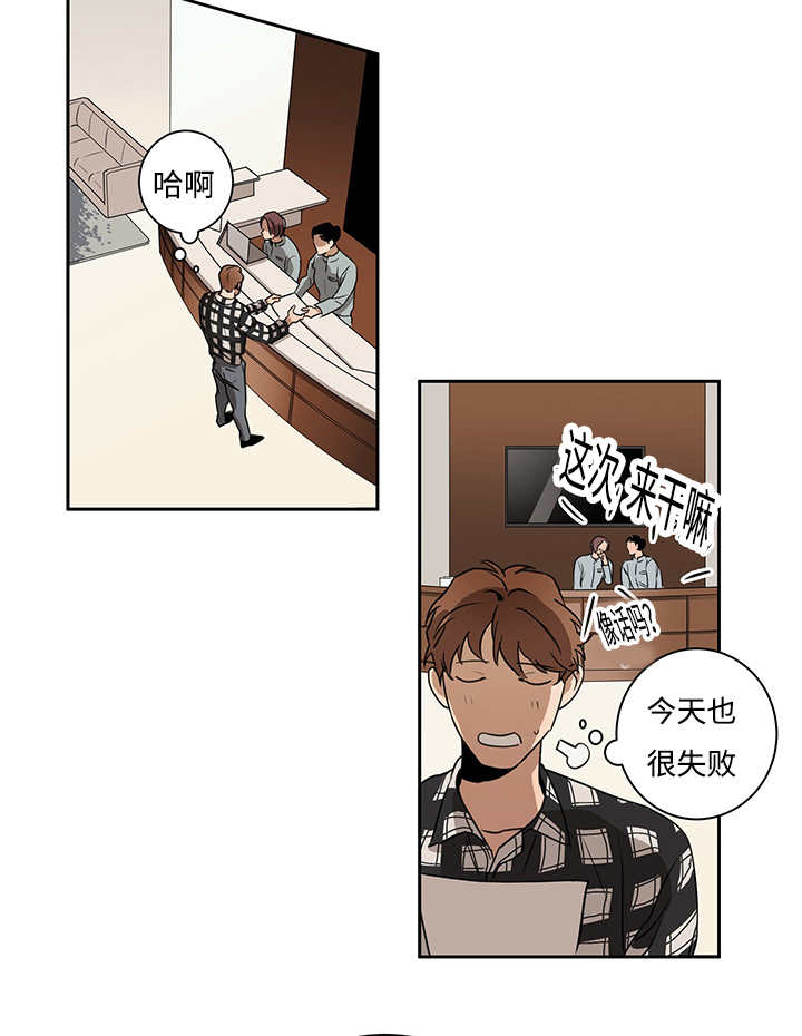 热循环水管安装图漫画,第11章：实际情况1图