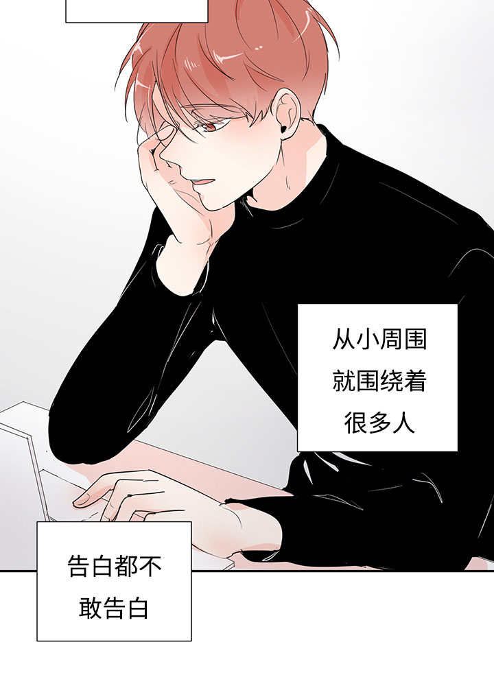 热循环水家里有必要吗漫画,第1章：特殊材质1图