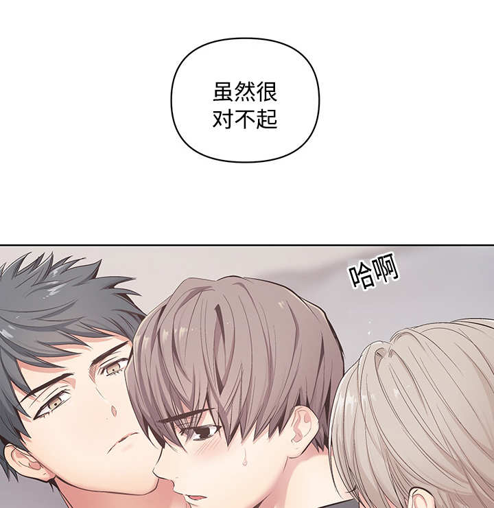 热循环风机漫画,第21章：想要什么2图