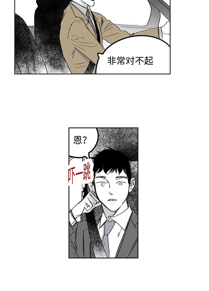 热循环水管怎样做漫画,第16章：无声挽留2图