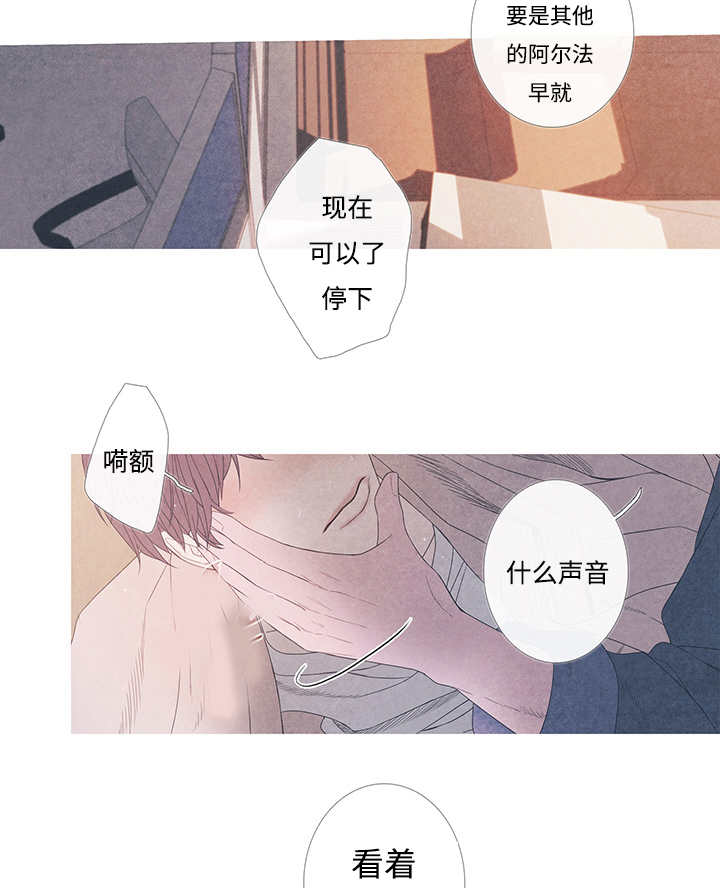 热循环烘箱批发漫画,第10章：现在够了2图