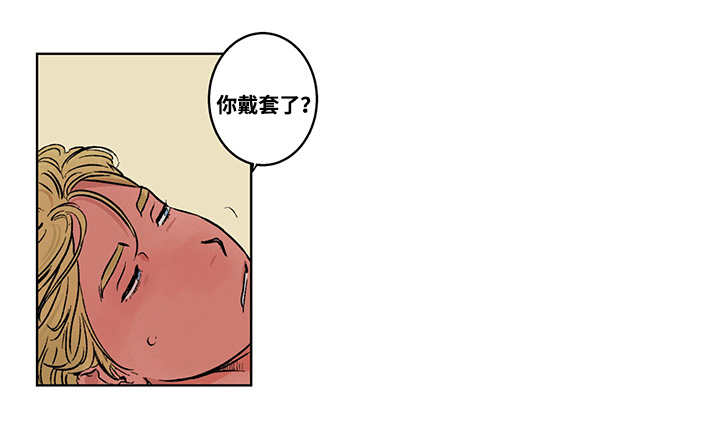 热循环热水器漫画,第5章：你太忙了1图