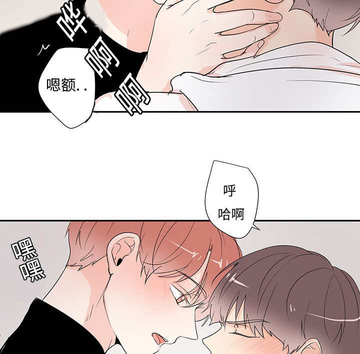 热循环仪漫画,第2章：这是干嘛2图