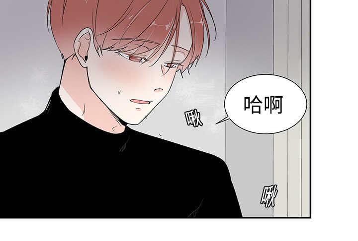 热循环是什么意思漫画,第3章：非常新奇2图