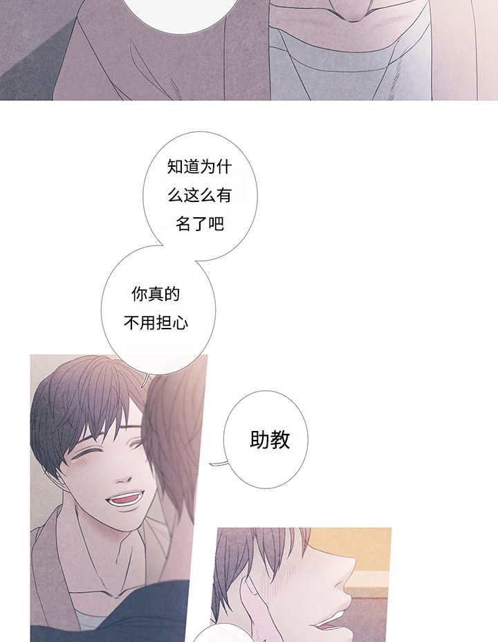 热循环水泵漫画,第9章：什么情况2图