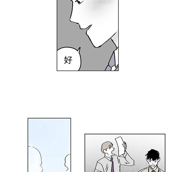 热循环燃气热水器好不好漫画,第16章：无声挽留2图