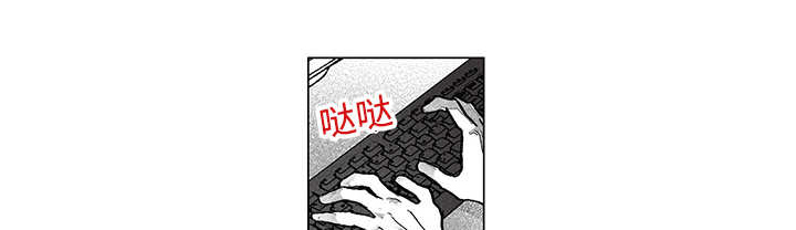 热循环燃气热水器好不好漫画,第15章：你很健康1图