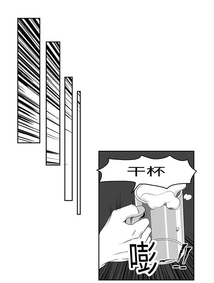 热循环仪漫画,第17章：强买强卖2图