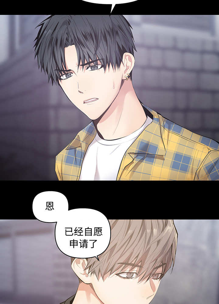 热循环仪漫画,第20章：这种程度2图