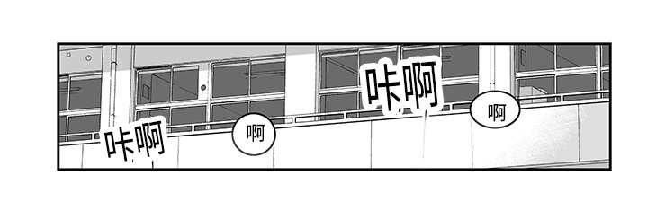 热循环烘箱批发漫画,第18章：别找借口1图