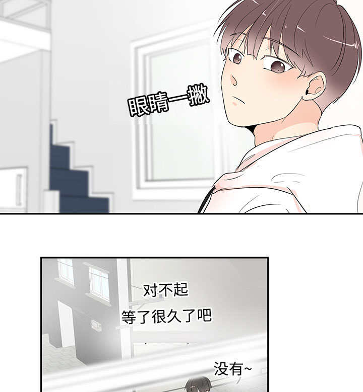 热循环风机漫画,第1章：特殊材质2图