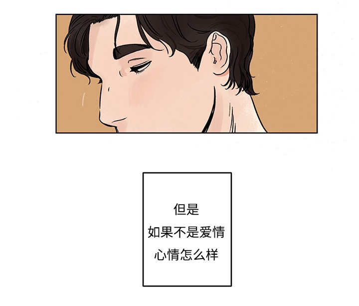 热循环烘箱批发漫画,第5章：你太忙了2图