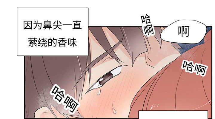 热循环泵的工作原理漫画,第3章：非常新奇2图