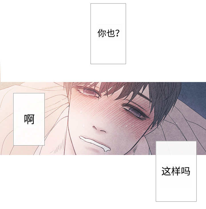 热循环烘箱批发漫画,第10章：现在够了1图