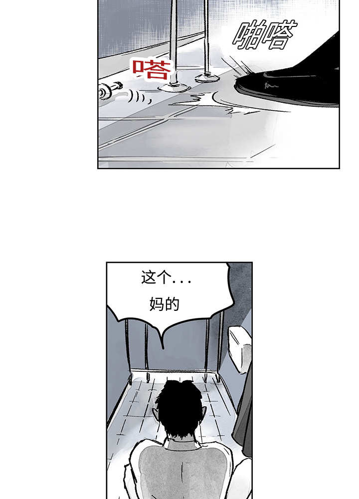 热循环漫画,第15章：你很健康2图