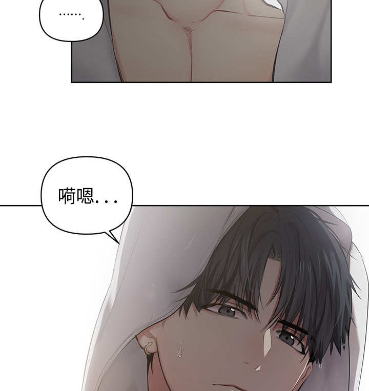 热循环漫画,第21章：想要什么1图