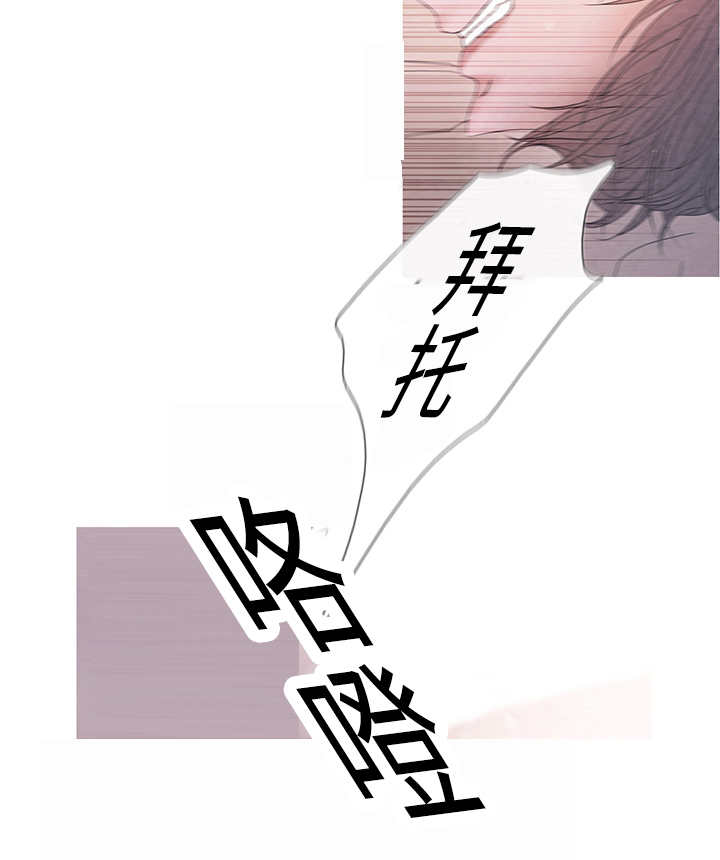 热循环烘箱批发漫画,第10章：现在够了1图