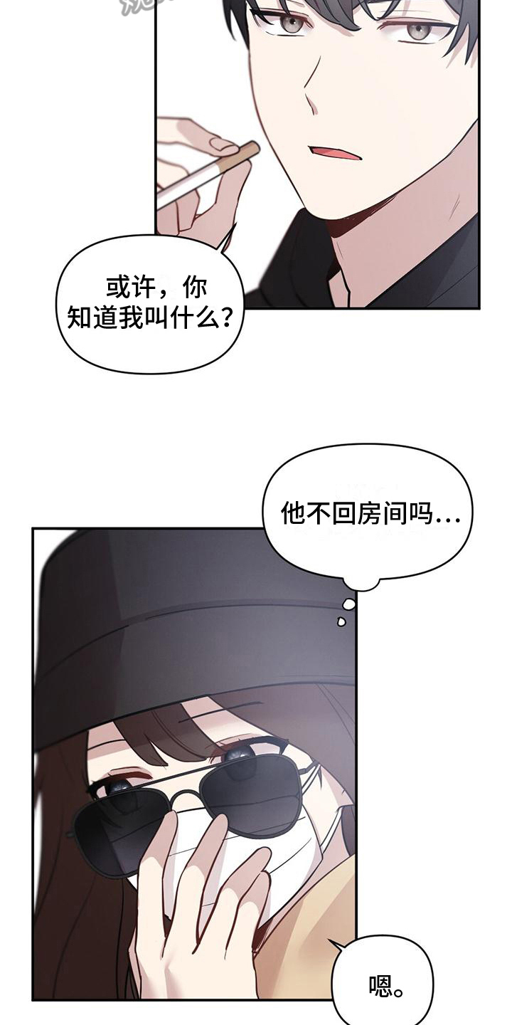 冬日的温暖的作文800字满分作文漫画,第13章：尴尬相处2图