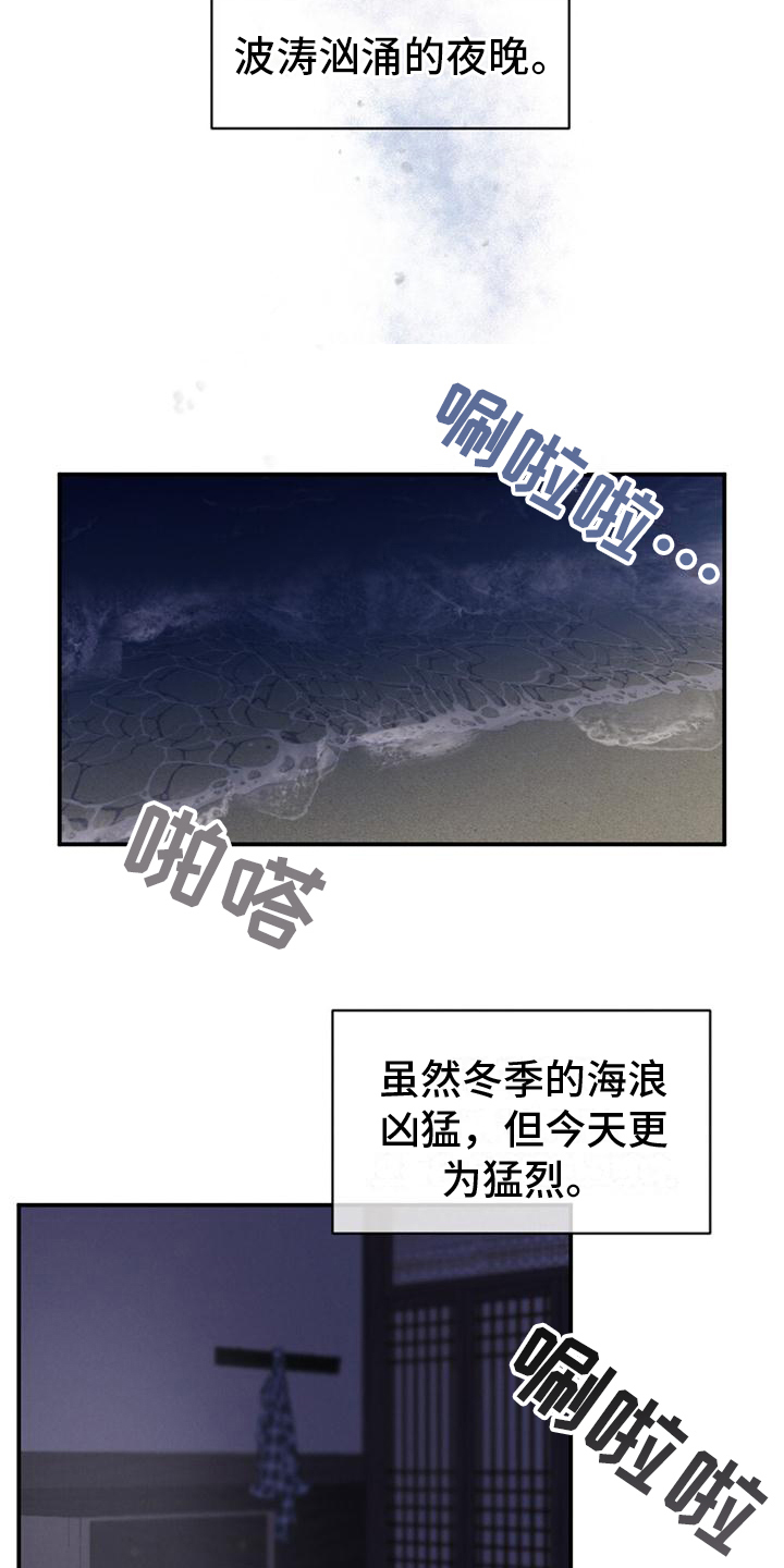 冬日的温暖作文漫画,第1章：演员1图