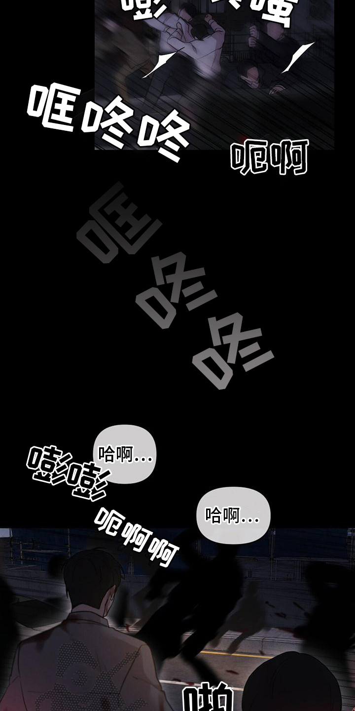 冬日的天使漫画,第7章：起因2图