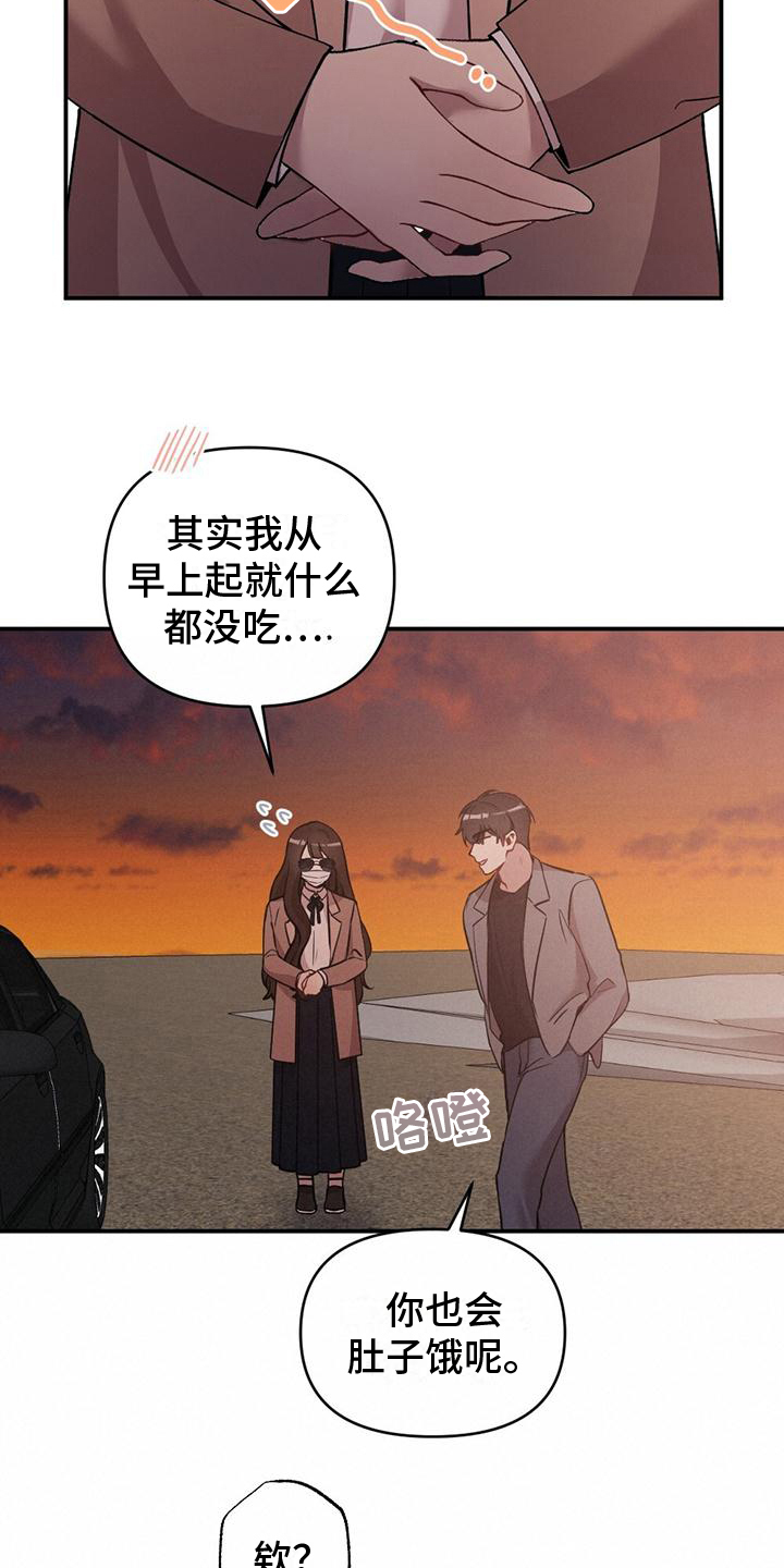 冬日的树阅读理解答案漫画,第25章：特别的日子1图