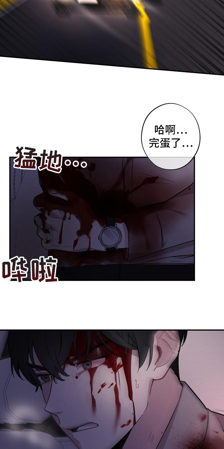 冬日的温暖作文漫画,第1章：演员1图