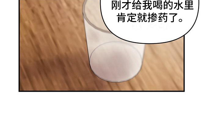 冬日的草原漫画,第6章：奇怪1图