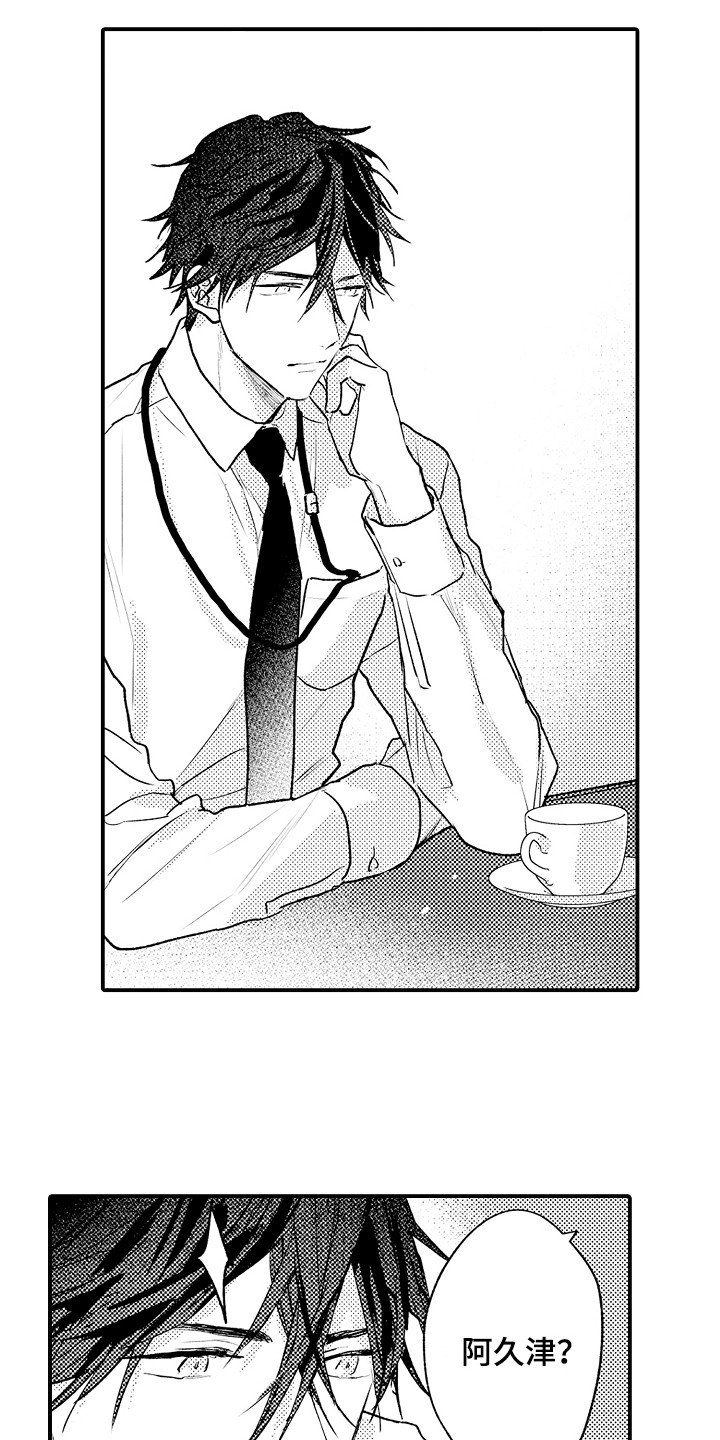 不懂的科目三漫画,第17章：心事2图