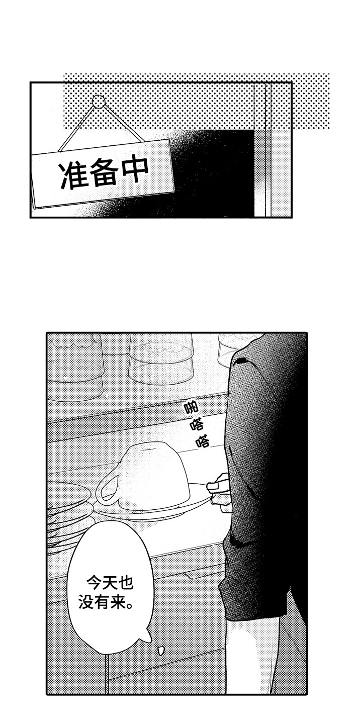 不懂的科目三漫画,第21章：电话1图