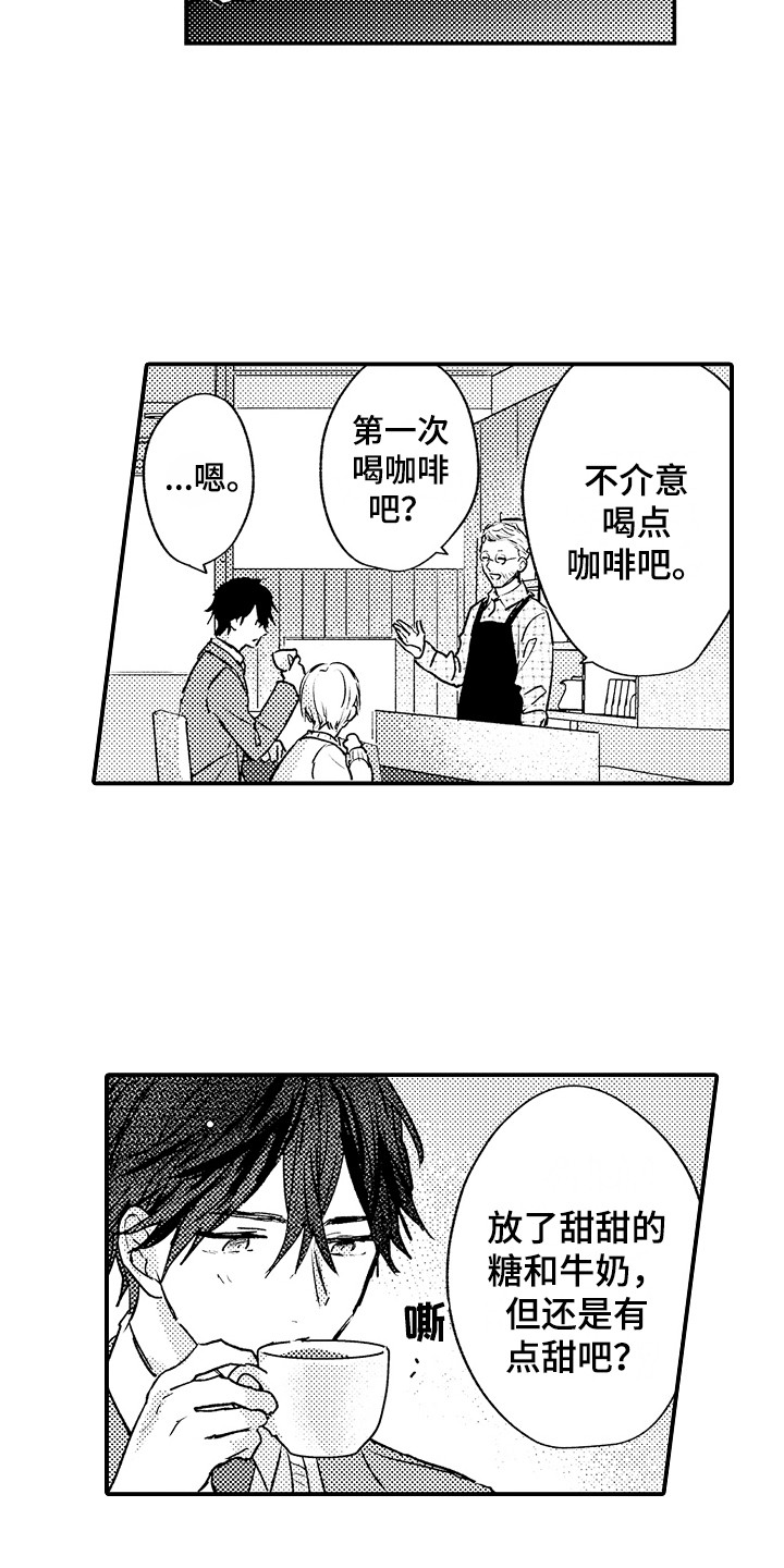 不懂的科目三漫画,第24章：量身高2图